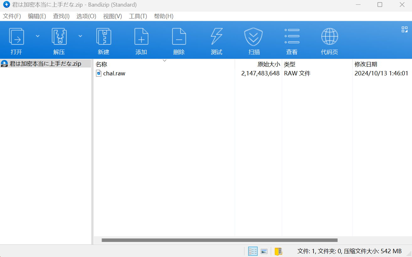 屏幕截图2024-10-23173207