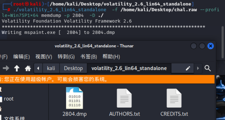 屏幕截图2024-10-23203800