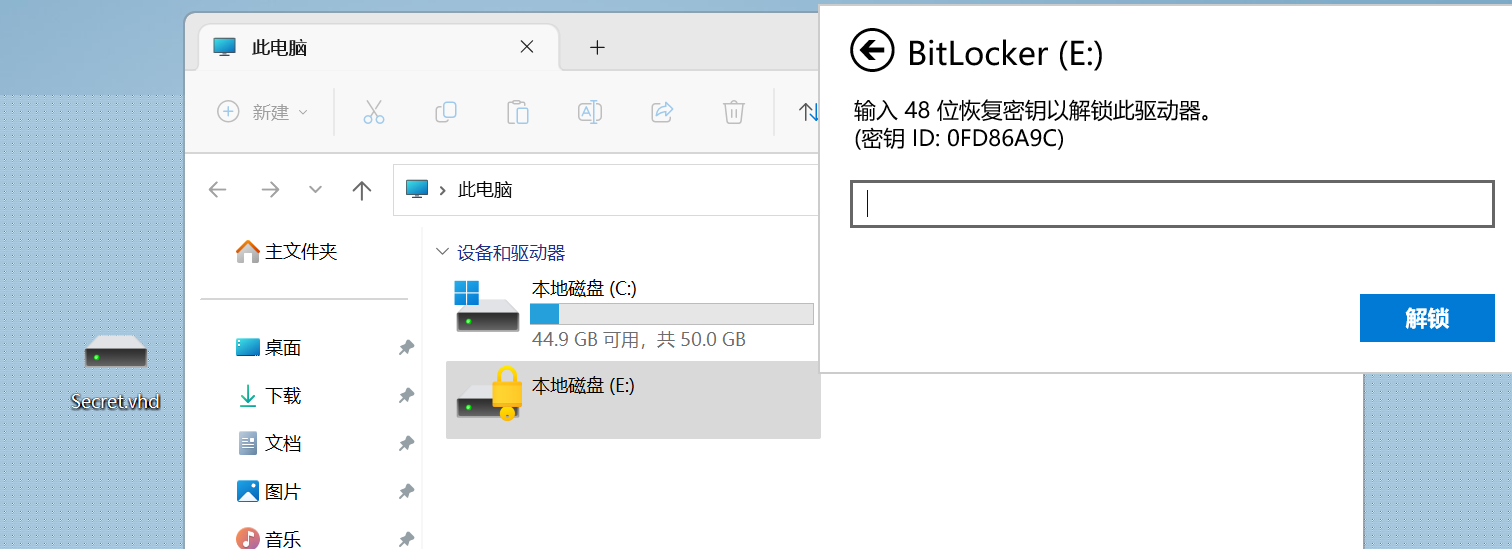 屏幕截图2024-10-24171015